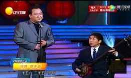 春晚台词爆料大全集视频,笑点泪点一网打尽