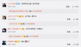 qq网红吃瓜网站免费,吃瓜网站带你免费畅游娱乐圈风云